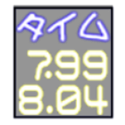 ラップモニター