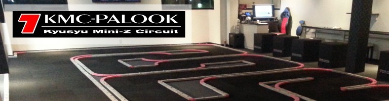 九州ミニッツサーキット【KMC】